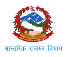 Inland Revenue Department Nepal